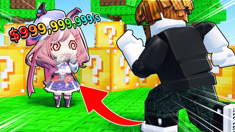 Kick an Uma Roblox game thumbnail